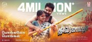 Tamil Cinema Draupathi Latest Photo 9163