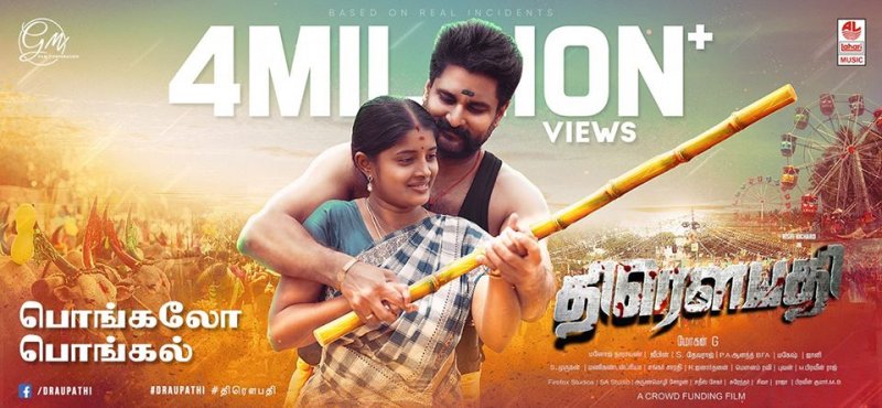 Tamil Cinema Draupathi Latest Photo 9163