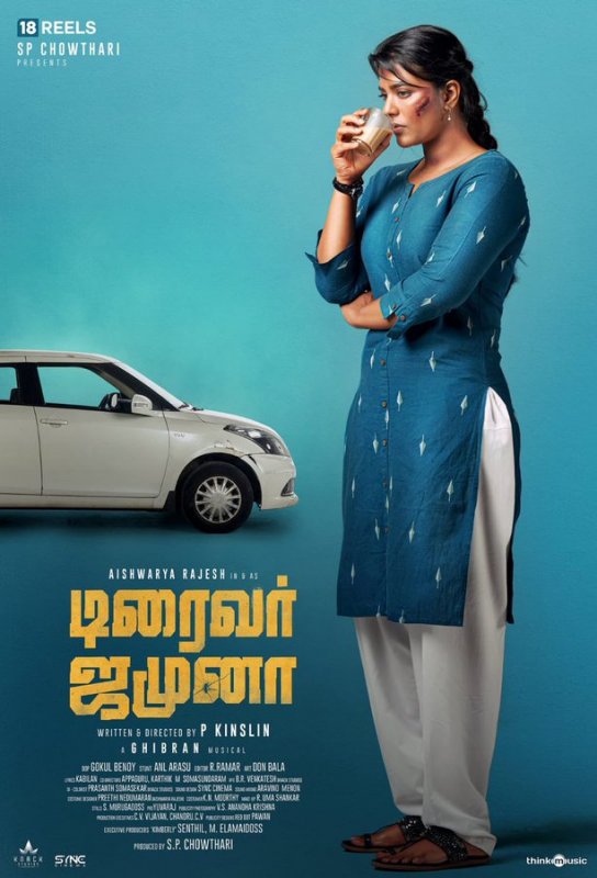 2022 Galleries Tamil Movie Driver Jamuna 9126