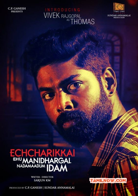 Apr 2017 Gallery Echcharikkai Idhu Manidhargal Nadamaadum Idam Tamil Film 6943