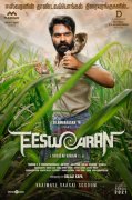 Silambarasan New Film Eeswaran New 71