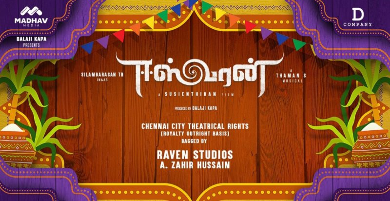 Tamil Cinema Eeswaran New Stills 3857