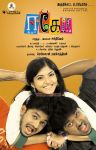 Tamil Movie Ego 429