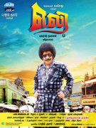 Eli Tamil Film Latest Galleries 3167