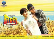 Tamil Film Eli 2015 Images 7185