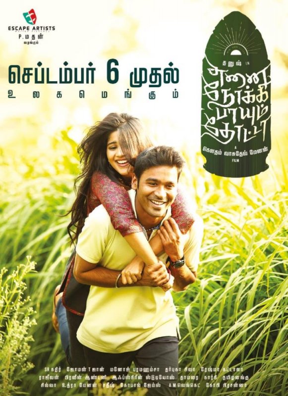 Cinema Enai Noki Paayum Thota New Wallpapers 2616