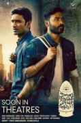 Dhanush Enai Noki Paayum Thota Soon In Theaters 828