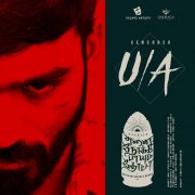 Dhanush Film Enai Nokki Paayum Thota Movie Album 34