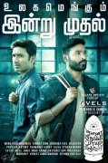 Dhanush Film Enpt From Today 989