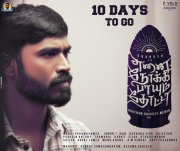 Dhanush Movie Enpt 695