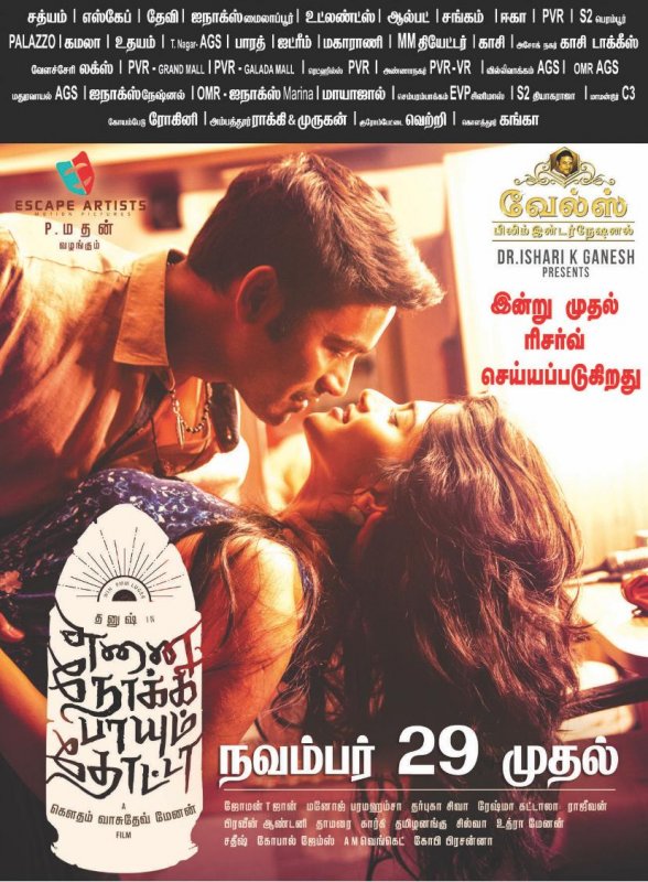 Enai Noki Paayum Thota Dhanush Film Theaters 932