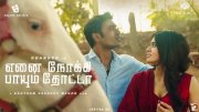 New Stills Cinema Enai Noki Paayum Thota 905