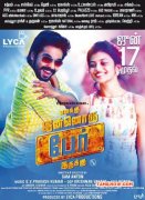 Jun 2016 Image Enakku Innoru Per Irukku Tamil Film 6119