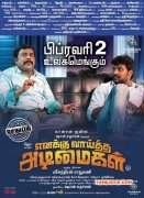 2017 Images Film Enakku Vaaitha Adimaigal 2336