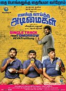 Jan 2017 Galleries Tamil Film Enakku Vaaitha Adimaigal 5097