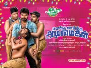 Movie Album Enakku Vaaitha Adimaigal Poster 382