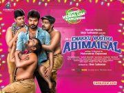 New Image Enakku Vaaitha Adimaigal Poster 642