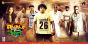 2021 Stills Engada Iruntheenga Ivvalavu Naala Film 222