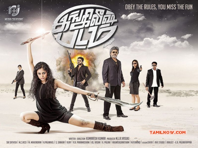 Latest Pictures English Padam Tamil Movie 7881