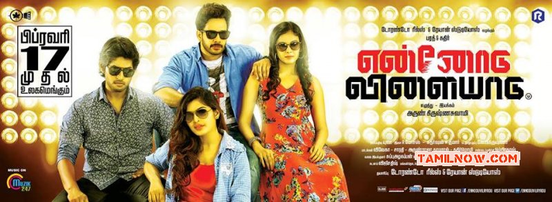 Ennodu Vilayadu Feb 17 Release 778