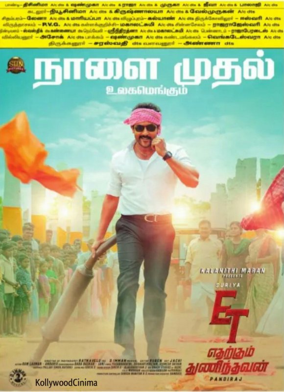 2022 Still Tamil Film Etharkkum Thunindhavan 590