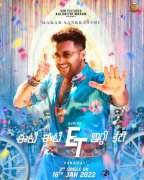 Jan 2022 Pictures Film Etharkkum Thunindhavan 7184