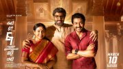 New Galleries Etharkkum Thunindhavan Tamil Film 3746