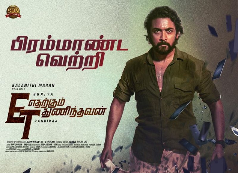 Stills Etharkkum Thunindhavan Tamil Cinema 3344