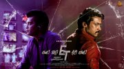 Tamil Film Etharkkum Thunindhavan 2022 Wallpapers 8121