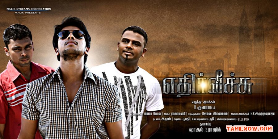 Tamil Movie Ethir Veechu Photos 9757