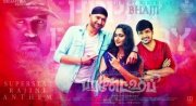 New Picture Friendship Tamil Movie 553