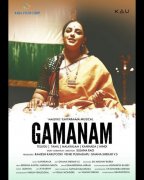 Film Gamanam Recent Photo 5670