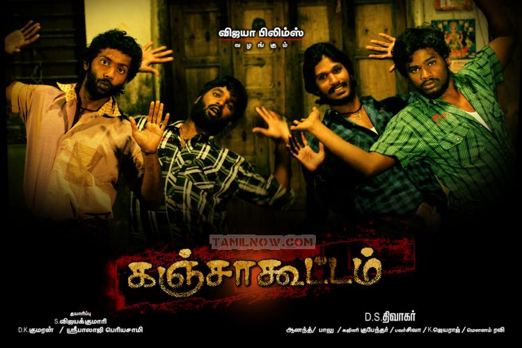 Ganja Koottam Stills 1048