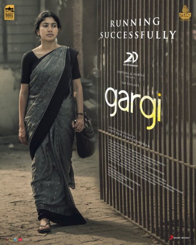 Cinema Gargi Latest Album 6594