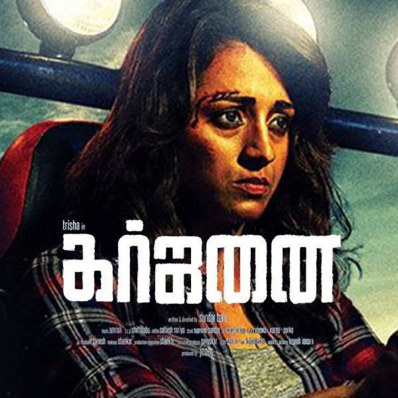 Movie New Pic Trisha Krishnan Film Garjanai 707