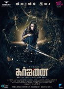 Trisha Krishnan In Garjanai 2019 468