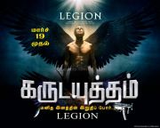 Legion Poster 10