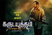 Legion Poster 3