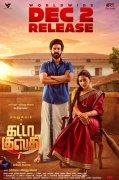 Gatta Kusthi Tamil Movie 2022 Images 6518