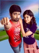 New Image Tamil Film Gemini Ganeshanum Suruli Raajanum 8021