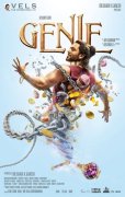 Genie