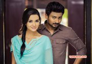 Amy Jackson Udhayanidhi Stalin In Gethu 329