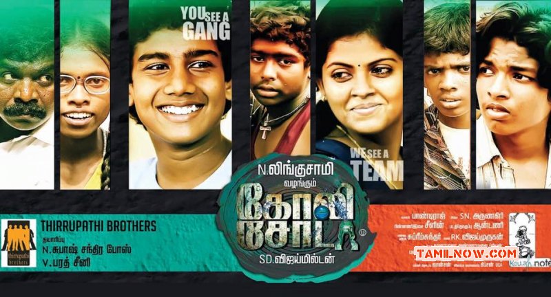 Goli soda 2 movie download tamilrockers sales