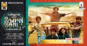 Latest Pictures Goli Soda 2 4800