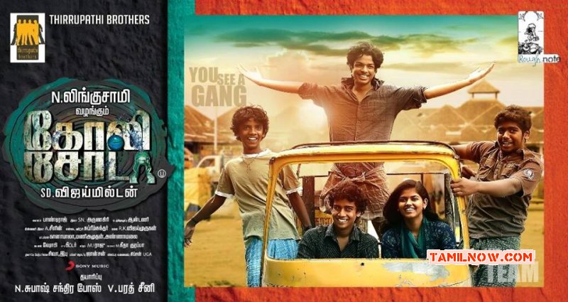 Latest Pictures Goli Soda 2 4800