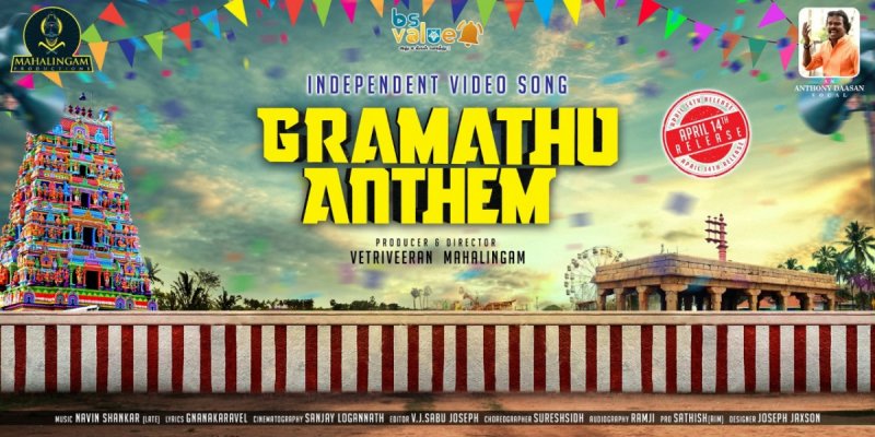 2021 Gallery Tamil Film Gramathu Anthem 8484