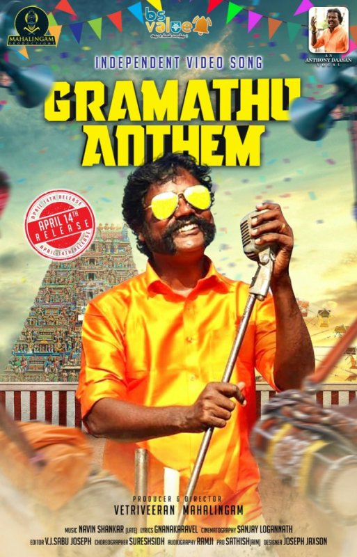 Stills Tamil Film Gramathu Anthem 4449