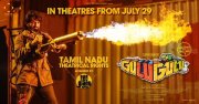 Recent Wallpaper Tamil Film Gulu Gulu 5695