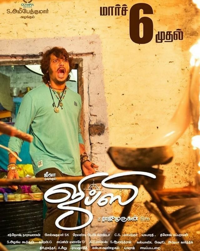 Jiiva Movie Gypsy From March 6 367