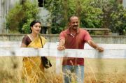 Movie Haridas Stills 5851